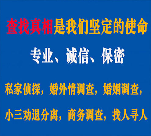 关于龙子湖汇探调查事务所